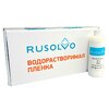 Набор водорастворимая пленка Rusolvo RFB 1*20 + клей RFA 250ml - st-e.info - Бердск