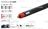 Кабель для плазмотрона AUTOCUT S 105, 12 метров - st-e.info - Бердск