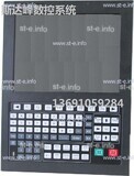 Управляющий блок ЧПУ SF-5200H - st-e.info - Бердск