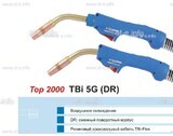 Горелка для полуавтоматической сварки TBI 5G-blue-ESG, длина 5 метров - st-e.info - Бердск