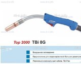 Горелка для полуавтоматической сварки TBI 8G-blue-RGZ, длина 5 метров - st-e.info - Бердск