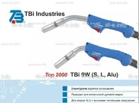 Горелка для полуавтоматической сварки TBi 9W-blue-ESW long, длина 5 м. - st-e.info - Бердск
