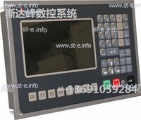 Управляющий блок ЧПУ SF-2012 - st-e.info - Бердск