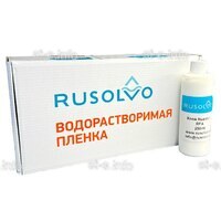 Набор водорастворимая пленка Rusolvo RFB 1*20 + клей RFA 250ml - st-e.info - Бердск