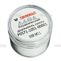 Керамический держатель сопла D28 M11 для Raytools арт. P0571-1051-00001 - st-e.info - Бердск