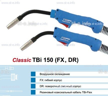 Горелка для полуавтоматической сварки TBi 240-blue-ESG, длина 3 метра - st-e.info - Бердск
