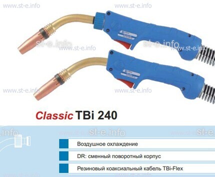 Корпус горелки TBi240 DR, 45° - st-e.info - Бердск