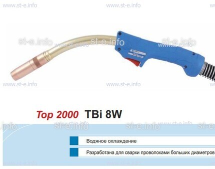 Корпус горелки TBi 8W, 40° - st-e.info - Бердск