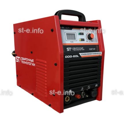 Установка  воздушно-плазменной резки DOG-60L - st-e.info - Бердск