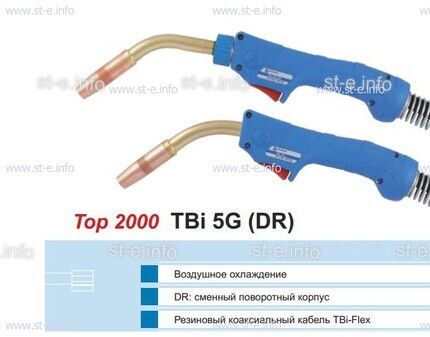Корпус горелки TBi 5G, 50° - st-e.info - Бердск